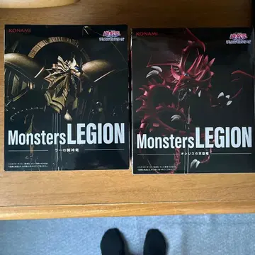 유희왕 Monsters LEGION 라 오시리스 피규어