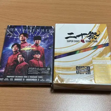 SUPER EIGHT 초회 한정판 세트