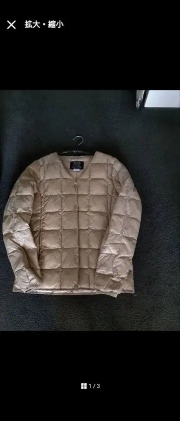 새상품급 로페 별주 타이온 다운 자켓 베이지 M 사이즈