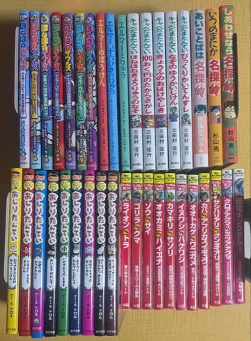 아동서 38권 세트 묶음 판매