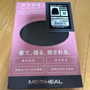 워크맨 메디힐 트레이닝복 M