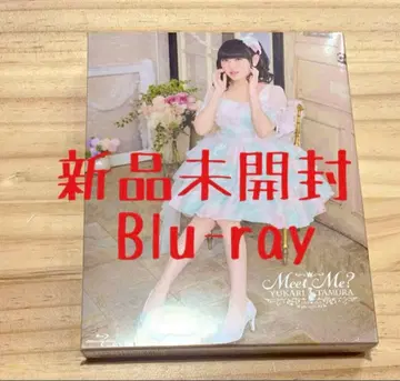 타무라 유카리 Meet Me Blu-ray 미개봉 새상품 Live