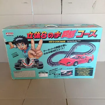 아리이 ARII 입체 8자 코스 4구 미니 사륜구동