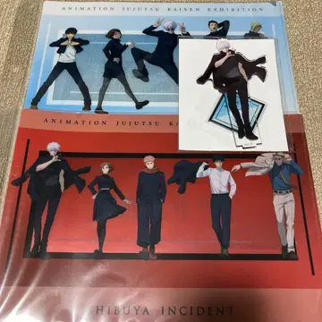 주술회전전 클리어 파일 아크릴 스탠드 집합 고죠 사토루