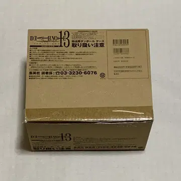 데스노트 DEATH NOTE 13권 최초 한정 특장판