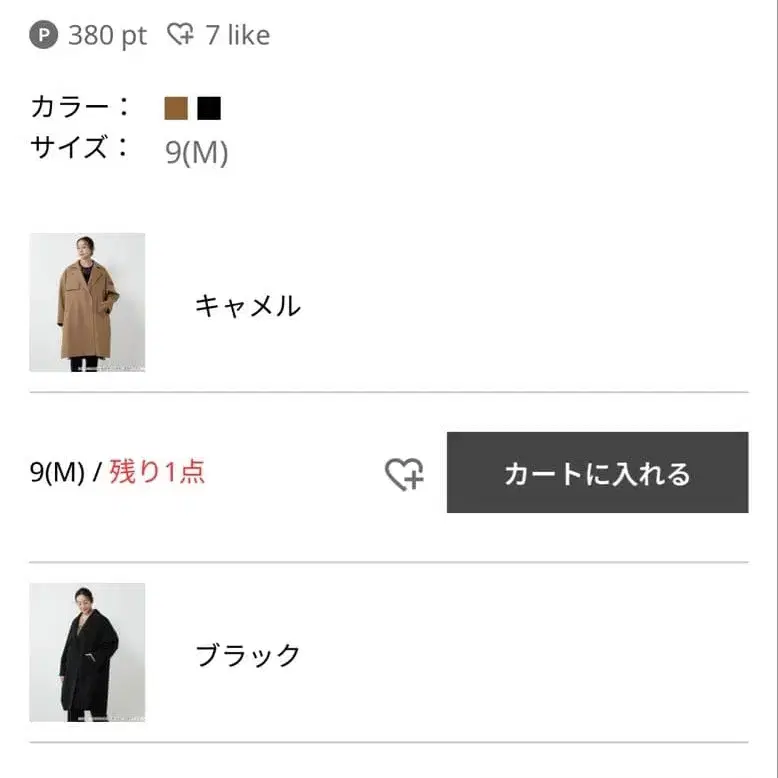 7번째 상품 이미지