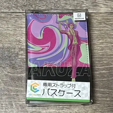 닌자와 극도 패스 케이스 살도비로귀 콜라보