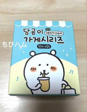 1 DAMGOME 한국 공식 나가노의 곰 디오라마 랜덤 피규어