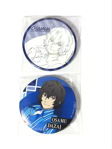 문호 스트레이독스 라쿠텐 컬렉션 오야스미 다자이 오사무 캔뱃지 2개 세트