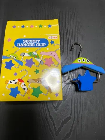 시크릿 행거 클립