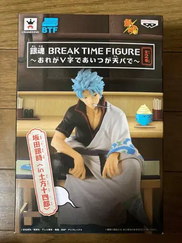 미개봉 은혼 BREAK TIME FIGURE 사카타 긴토키