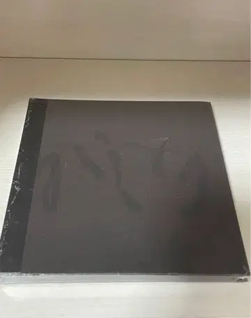 DPR IAN - Moodswings in This Order - New