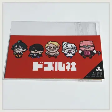 여권 스티커 No. 20 오카와 부쿠부