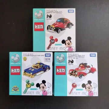 드림스타 디즈니 모터스 3대 세트
