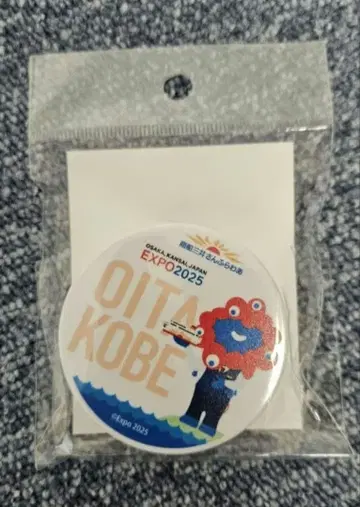 선플라워 미야쿠미야쿠 마그넷 선내 한정판 고베 오이타