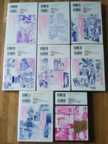 여표 제1권 ~ 제7권 여표 레볼루션 제4권