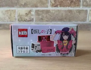 미사용 미개봉 새상품 드림 토미카 SP 최애의 아이 콘서트 트랙