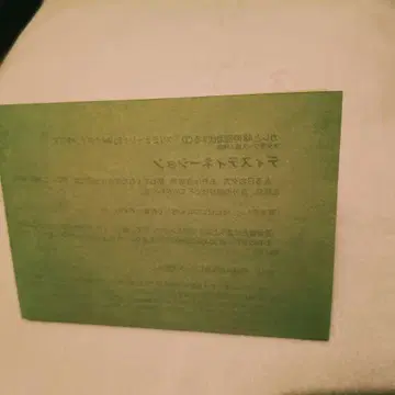 크리미널!F 스텔라워스 특전 SS 페이퍼 판타즈마