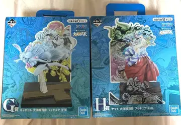 제일복권 대해적백경 원피스 G H 피규어 세트 야마토 캐럿