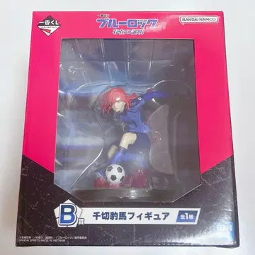 [ 미사용 새상품 ] 제일복권 블루 록 B상 치기리 효마 피규어