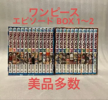 원피스 ONEPIECE 에피소드 BOX 1~2