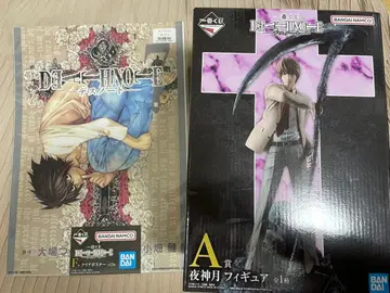 DEATH NOTE 데스노트 제일복권 A상 야가미 라이토 피규어 f상