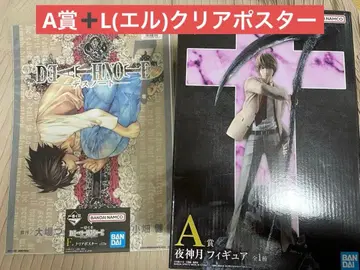 DEATH NOTE 데스노트 제일복권 A상 야가미 라이토 피규어 f상