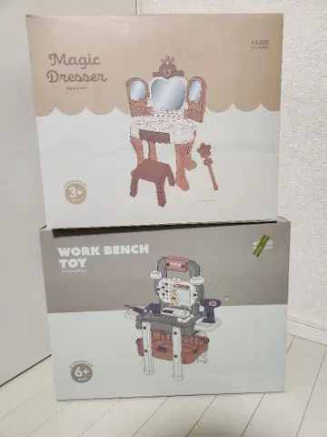 [ 미개봉 새상품 ] 3COINS 마법의 드레서 워크벤치 토이