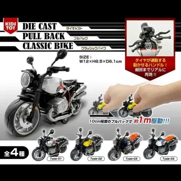 다이캐스트 풀백 클래식 바이크 4종 세트
