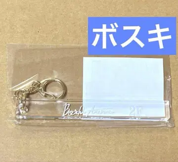 보스키 아쿠네코 룸키풍 키링 악마 집사와 블랙 고양이 난자타운