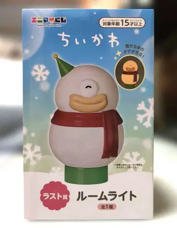 치이카와 룸 라이트 라스트 상