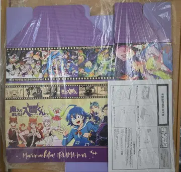 마계학원! 이루마 군 단행본 BOX