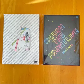 HiHiJets FLONTLINE 스푸파라 고기당천 DVD