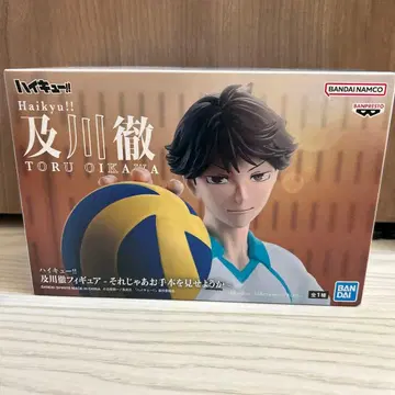 하이큐!! 오이카와 토오루 피규어 -그럼, 본보기를 보여줄까-