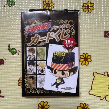 가정교사 히트맨 REBORN! 브로마이드풍 카드 복권 컴플리트