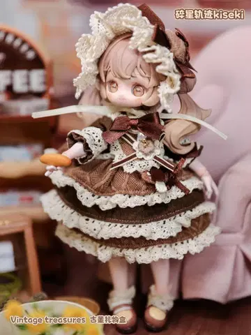 쇄성 궤적 빈티지 보물 모그리