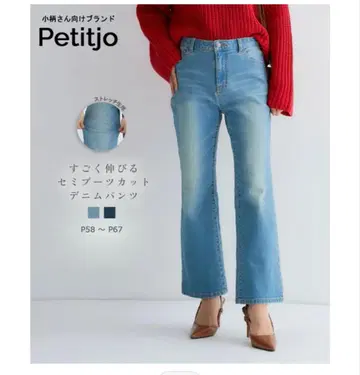 플레어 데님 팬츠 네이비