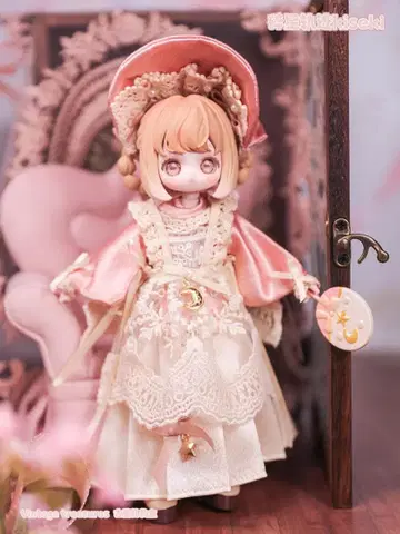 쇄성 궤적 빈티지 보물 린 로우유