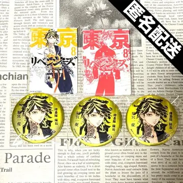 도쿄 리벤저스 마이키마트 매트 메탈릭 캔뱃지 하네미야 카즈토라