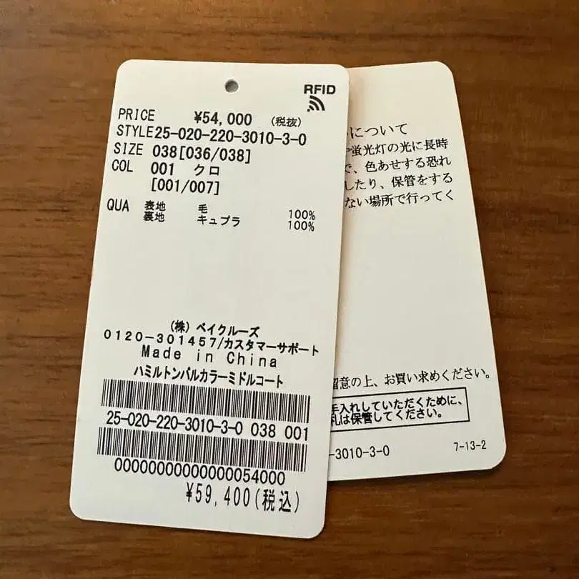 7번째 상품 이미지