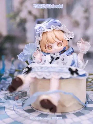 쇄성 궤적 빈티지 보물 그레이스