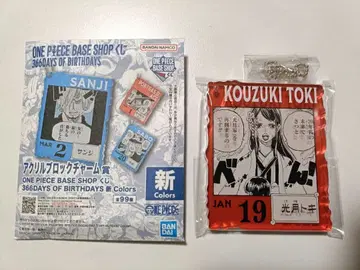 코즈키 토키 베이스샵 제일복권 아크릴 블록 참 원피스