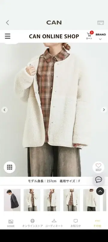 새상품 SM2 절개 보아 자켓 사만사 모스모스