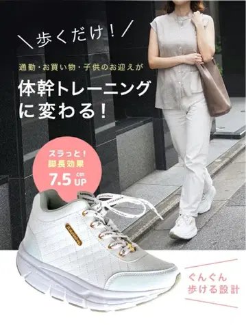 [ 착용 1회 ] Activital 액티바이탈 L 워킹화