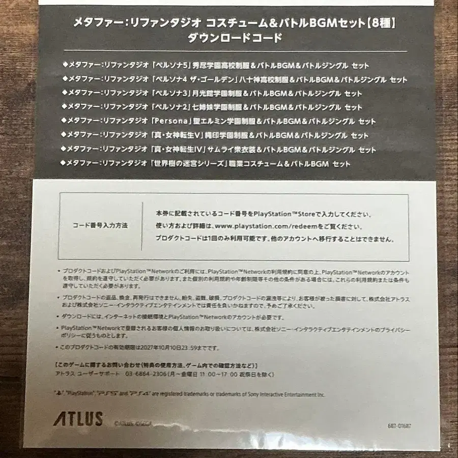 4번째 상품 이미지