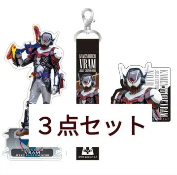 가면라이더 브이람 아크릴 스탠드 스트랩 스티커 루트 스토마크