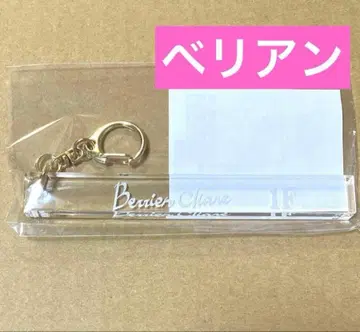 베리안 악마고양이 룸키풍 키링 악마 집사와 검은 고양이 난자타운