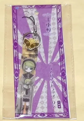 센본벚꽃 린 스트랩