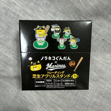 [ 미사용 새상품 ] 노라네코 군단 잔디밭 아크릴 스탠드 컴플리트 5종