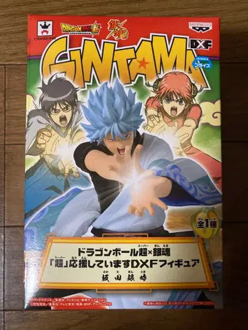 드래곤볼 초 x 은혼 사카타 긴토키 피규어